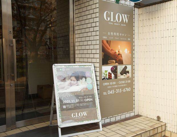 Total beauty salon Glow